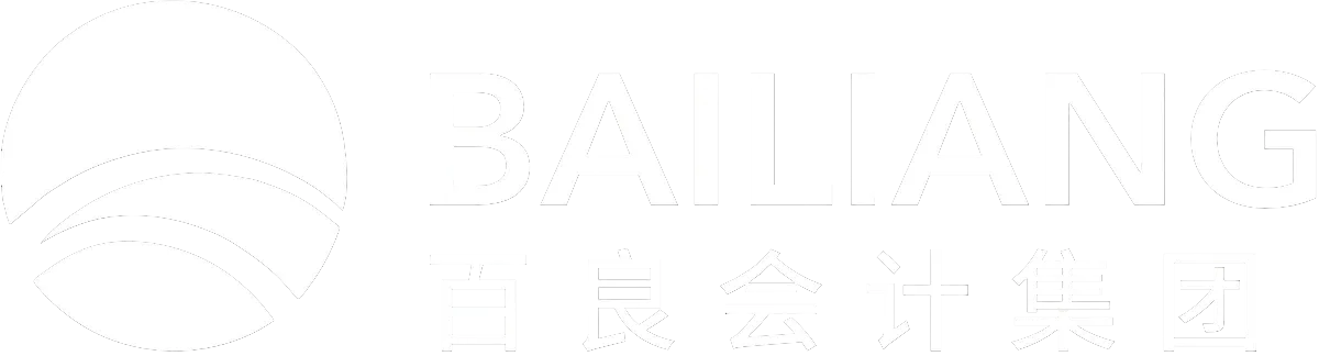 Bailiang Accounting Group
