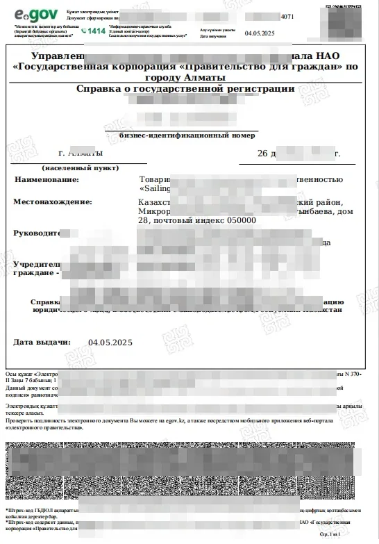 Kazakhstan Company Registration Certificate
